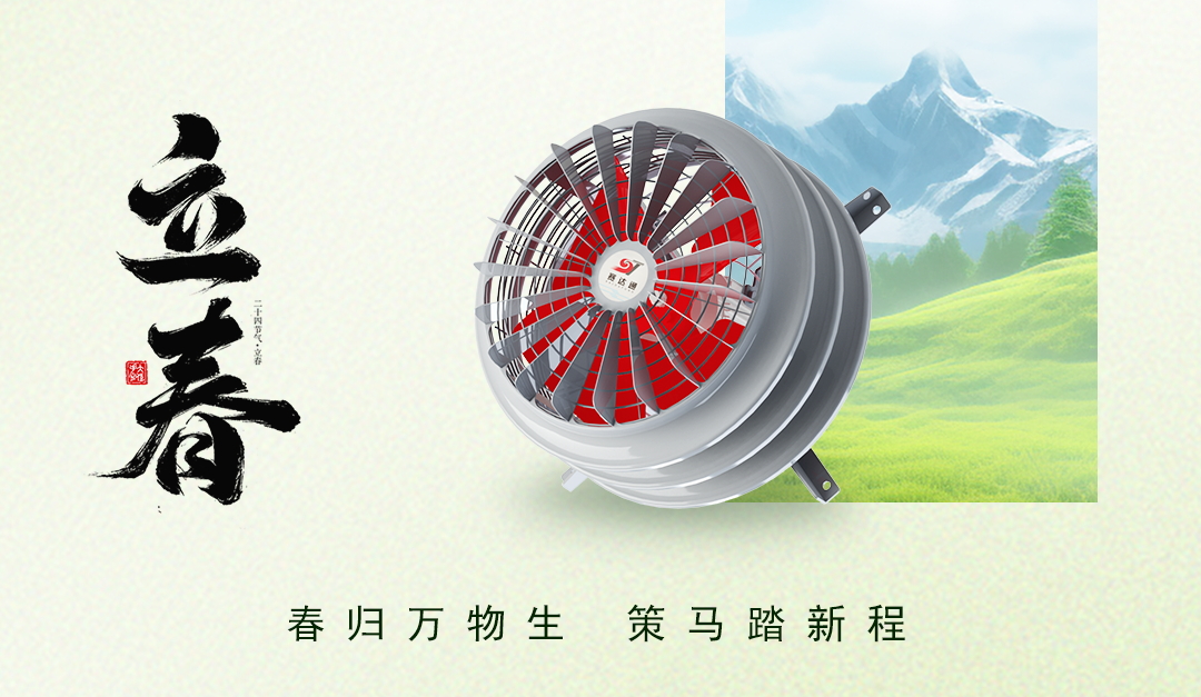 ibet丨春归万物生，，策马踏新程